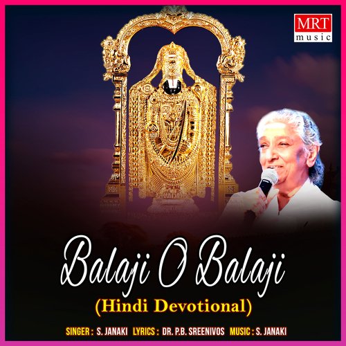 Balaji O Balaji S. Janaki MP3 Download